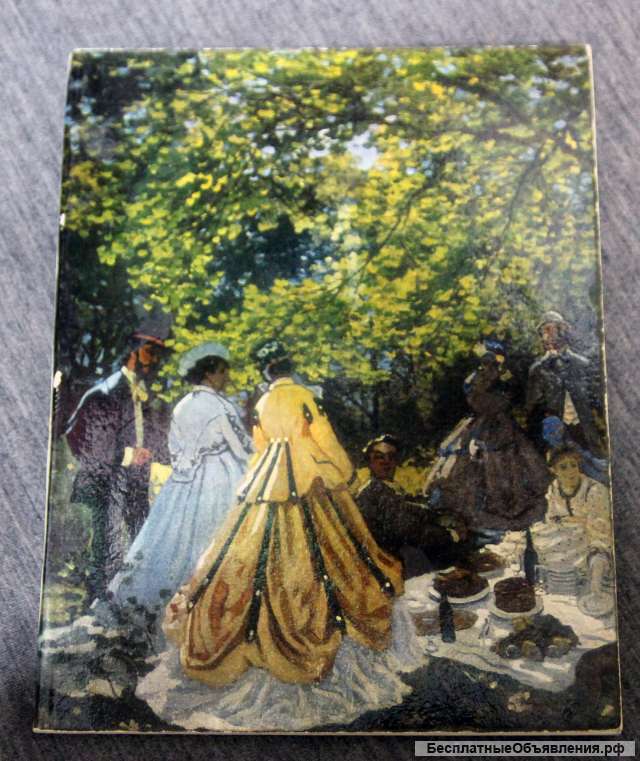 Живопись импрессионистов. 1974. альбом - справочник. Бессонова