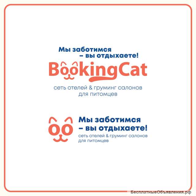 Ассистент ветеринарного врача/зооняня