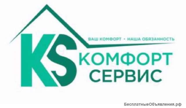 Торговый представитель