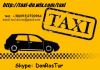 Такси Ростов, Таганрог - Донецк (украина)