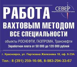 Машинист автокрана