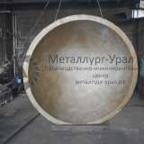 Чугунный чан для купания. Молодильный чан. Купель. От производителя