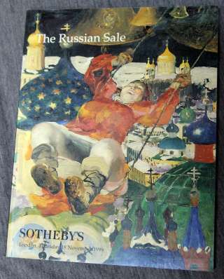 The Ruccian Sale Sotheby's Сотбис - каталог торгов 1999