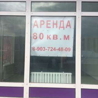 Сдаётся торговый павильон