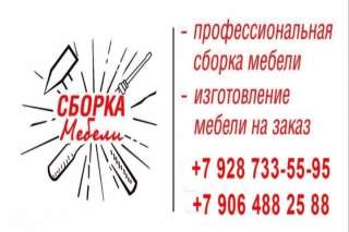 Изготовим шкаф купе по Вашим размерам и предпочтениям