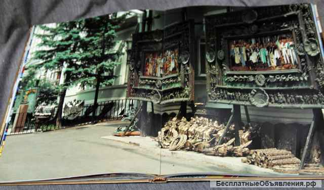 З. Церетелли Z. Tseretelli альбом творчества 1, 2 том 1996