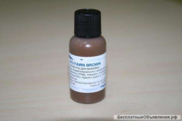 Пигмент для перманентного макияжа (Derma, США) - #13, цвет коричневого фавна (15мл)