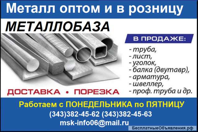 Лист 30ХГСА