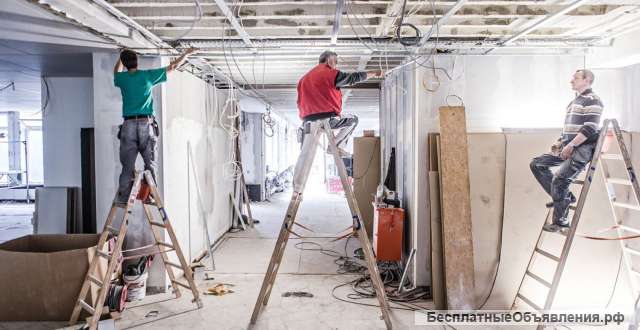 Строительно-ремонтные работы