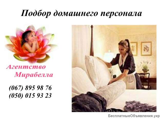 Садовник 5 дней в нед