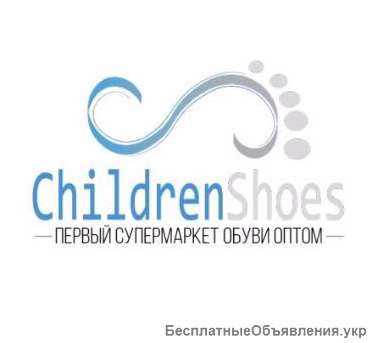 Обувь детская и взрослая оптом