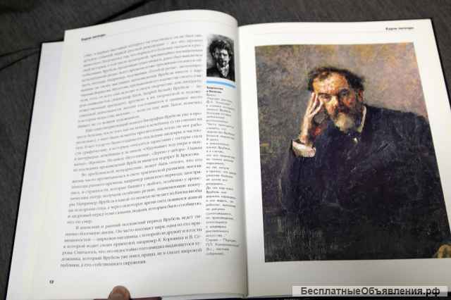 Врубель 2000 познавательное издание