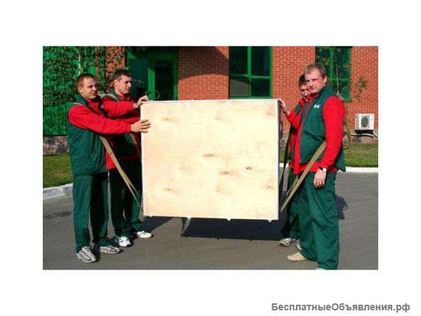 Грузчики и разнорабочие