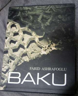 Baku Баку подарочный фотоальбом 2001