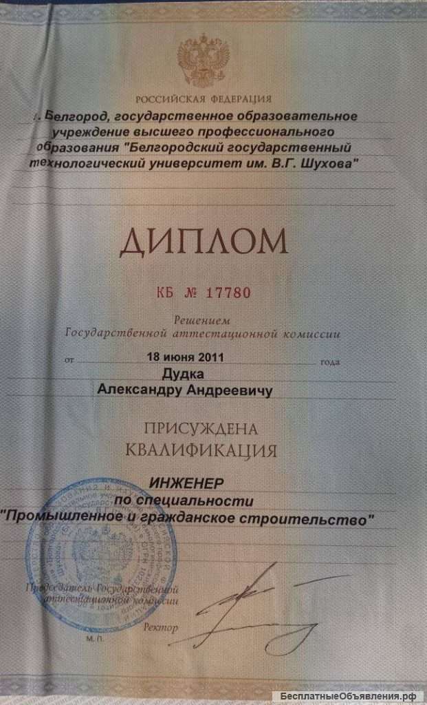 Строительство домов в Севастополе и пригороде