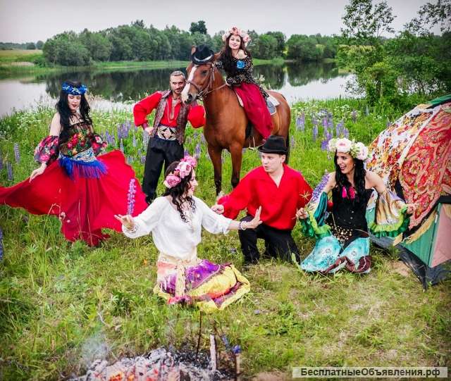 Цыганский коллектив