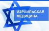 Партнерская программа MEDFORYOU