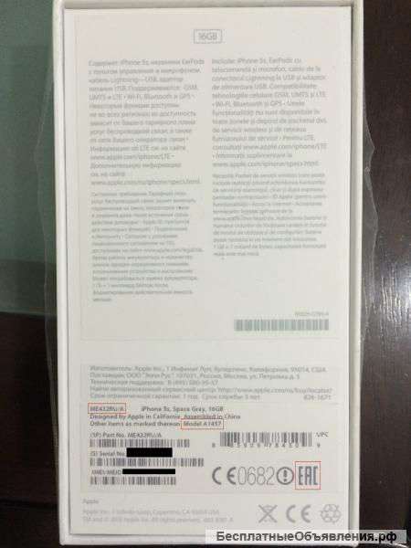 Iphone 5s 16 Gb 4G-Lte Eu