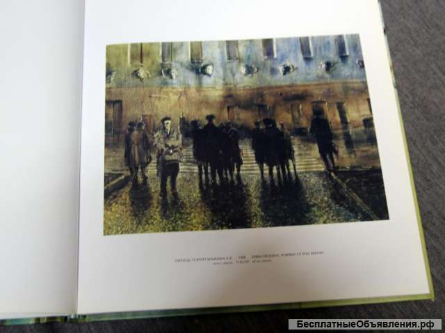 Владимир Брайнин Каталог живописи 1995