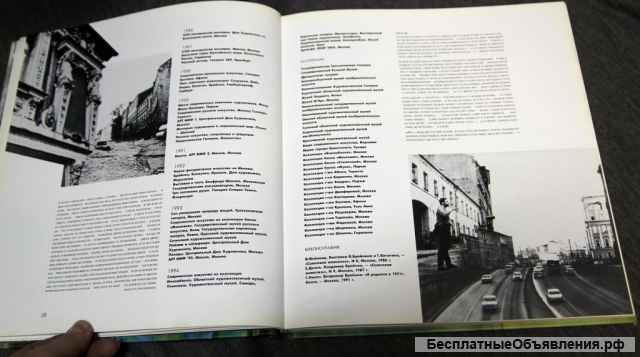 Владимир Брайнин Каталог живописи 1995