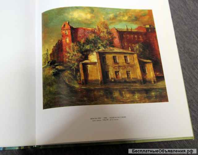 Владимир Брайнин Каталог живописи 1995