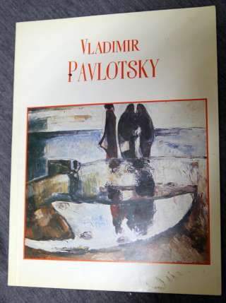 Vladimir Pavlotsky Живопись