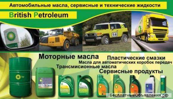 Масло гидравлическое BP Bartran HV 15, 22, 32, 46, 68, 100
