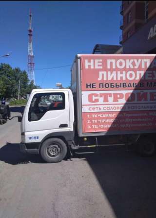 Грузоперевозки грузчики, Уборка снега