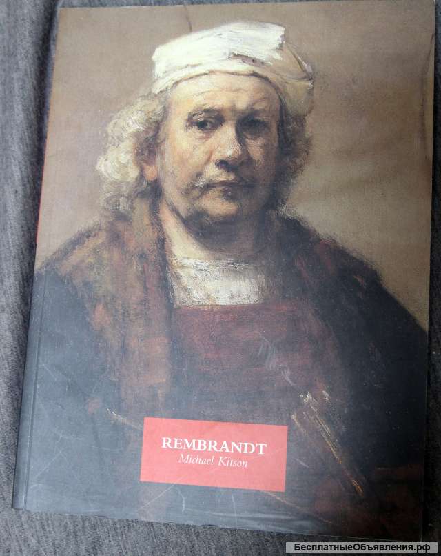 Rembrandt Рембранд каталог Живопись