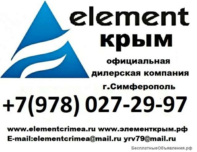 Гидроизоляция комплексная добавка