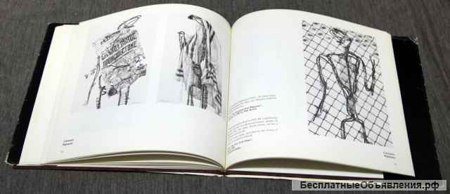 Yefim Ladizhinsky 1985 Е. Ладыженский Живопись, графика