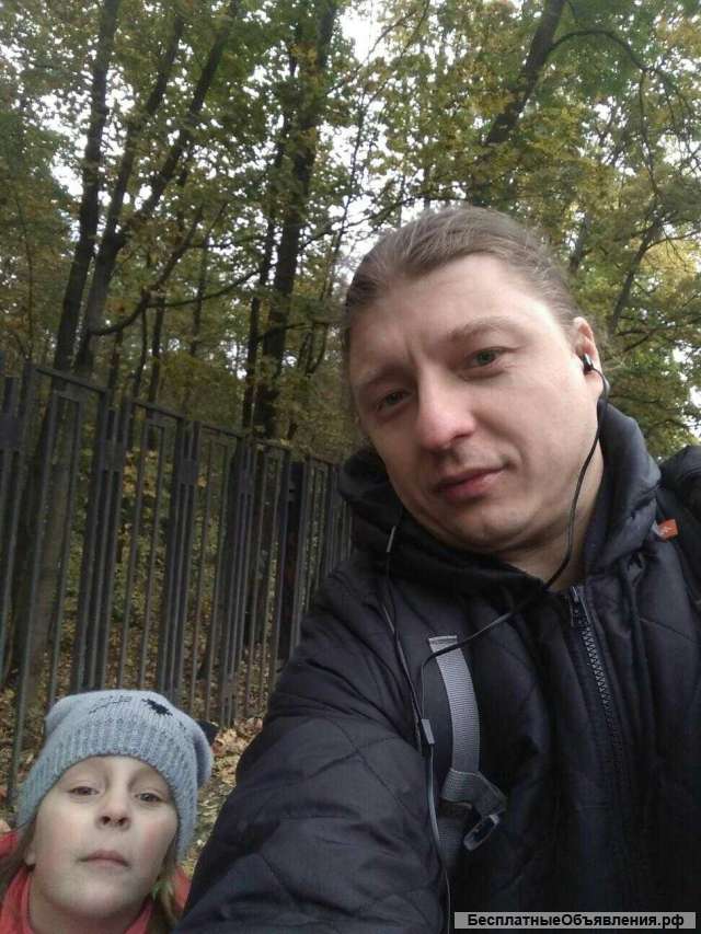 Услуги Курьера