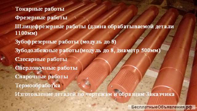 Изготовление нестандартных крепежных деталей