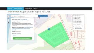 Участок в Крыму