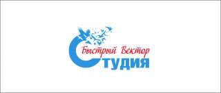 Отрисовка макетов печатеи, штампов, визиток, факсимиле