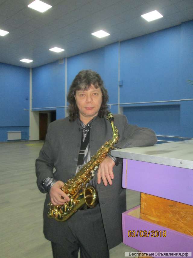 Услуги саксофониста