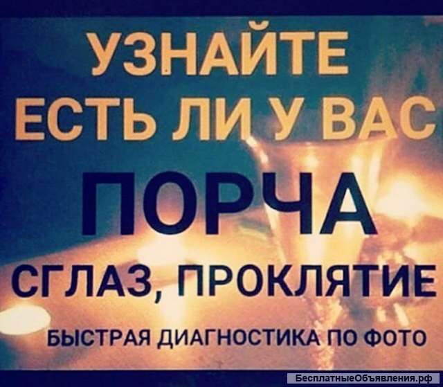 Маг.Целитель.Мастер учитель Рэйки