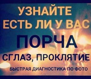 Маг.Целитель.Мастер учитель Рэйки