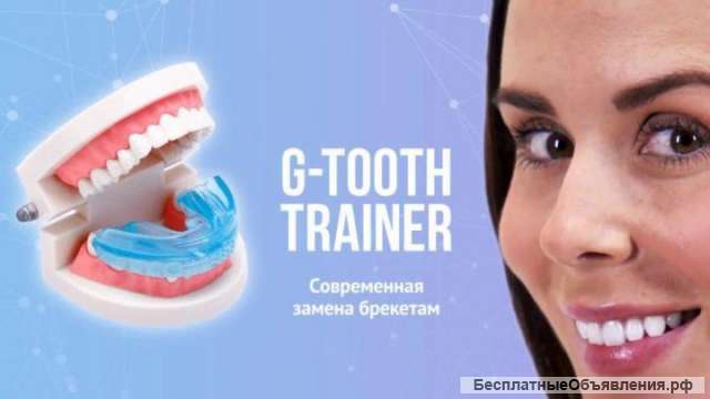 G tooth trainer