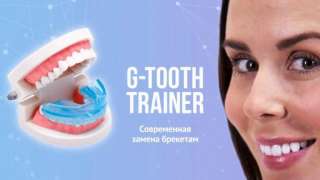 G tooth trainer