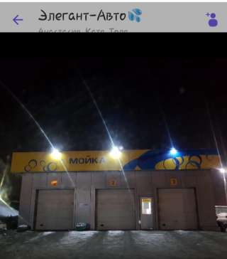 Требуются автомойщики