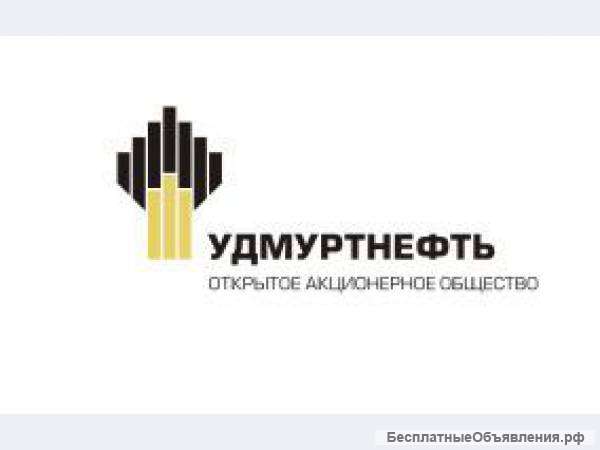 Дорого покупаем акции ОАО "Удмуртнефть"
