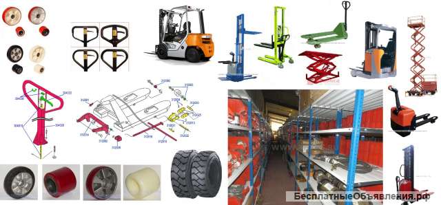 Техника для склада в СПБ
