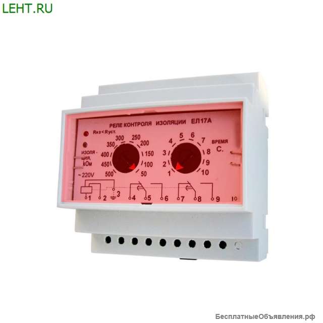 Реле контроля изоляции ЕЛ-17А