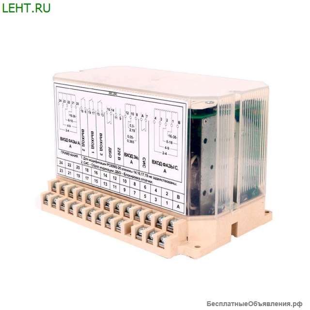 Реле максимального тока РС80М