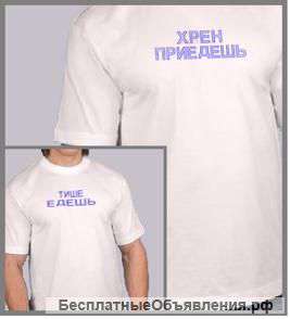 Оригинальные футболки. Опт. Розница