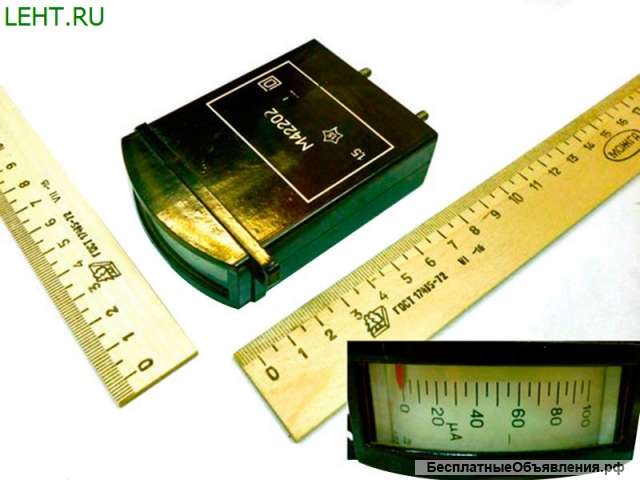 Микроамперметр М42202