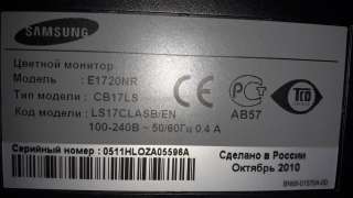 Монитор Samsung 17"