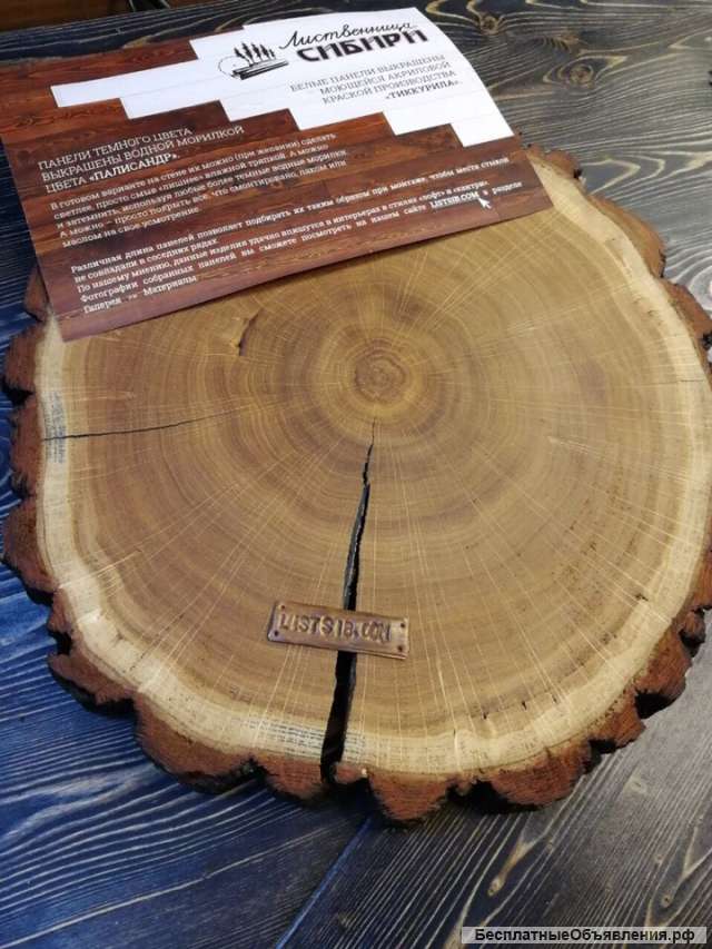 Сервировочная доска из спила дуба