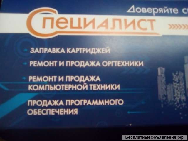 Водитель-курьер